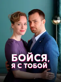 Виолетта Давыдовская, Сергей Рудзевич, Ирина Вальц, Евгений