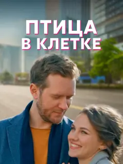 Ирина Гришак, Александр Попов, Инна Капинос, Антон