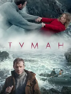 Валерия Репина, Ольга Красько, Денис Бондаренко, Евгений