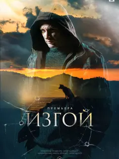 Глафира Козулина, Андрей Фролов, Алексей Нилов, Андрей
