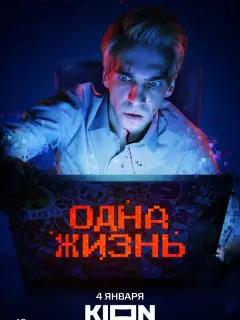 Даниил Вахрушев, Таша Цветкова, Аскар Нигамедзянов,