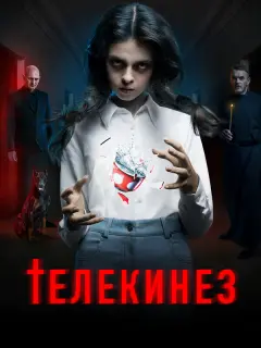 Владислав Абашин, Аля Майер, Ольга Погодина, Евгений