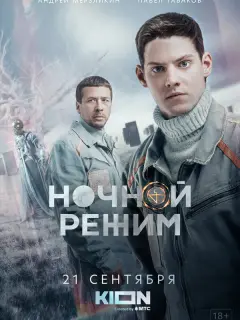 Андрей Мерзликин, Павел Табаков, Екатерина Шумакова, Андрей