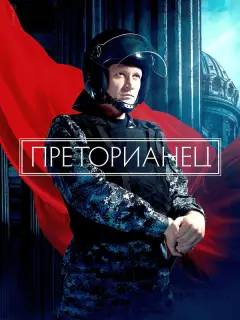 Андрей Фролов, Дарина Шарова, Александр Аверин, Данила