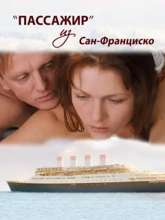 Эльвира Болгова, Олег Драч, Валентин Смирнитский, Рой