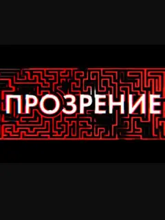 Татьяна Чердынцева, Юлия Амелькина, Евгений
