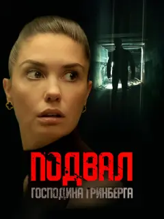 Агата Дранга, Влас Зубов, Дарья Эгерман, Вадим Кошмай,