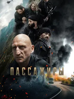 Мария Турчина, Карим Темирханов, Джалил Асретов,