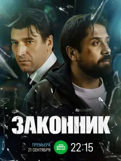 Роман Маякин, Александр Устюгов, Аглая Шиловская,