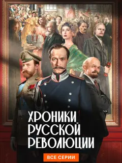 Юра Борисов, Юлия Высоцкая, Никита Каратаев, Евгений
