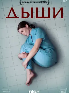 Марина Александрова, Даша Верещагина, Мария