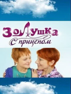 Оксана Сташенко, Олеся Жураковская, Любовь Тимошевская,