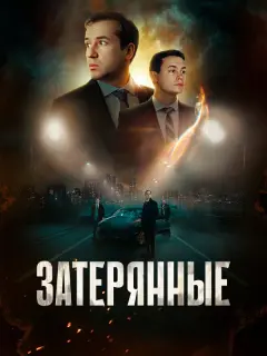 Егор Корешков, Никита Кологривый, Артём Цуканов, Даниил