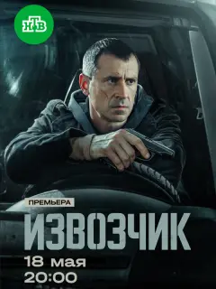 Евгений Миллер, Мария Пирогова, Глеб Шевнин, Александр