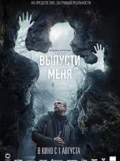 Владимир Верёвочкин, Павел Басов, Леонид Басов, Роман Штых,