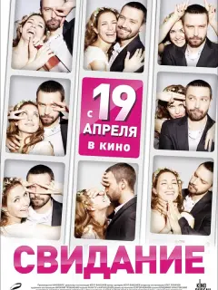 Владимир Кристовский, Екатерина Климова, Сергей Бадюк,