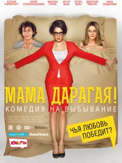 Дмитрий Аверин, Нина Лощинина, Ксения Раппопорт, Марина