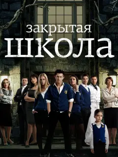 Павел Прилучный, Евгений Березовский, Юлия Агафонова,