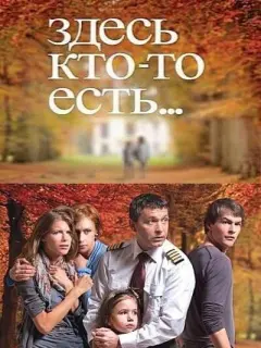 Никита Салопин, Галина Шевякова, Луиза-Габриэла Бровина,