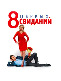 Оксана Акиньшина, Владимир Зеленский, Екатерина Варнава,