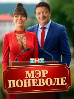 Яна Кошкина, Ян Цапник, Кирилл Нагиев, Александра