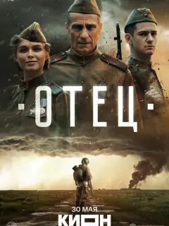 Илья Шакунов, Владислав Тирон, Роман Васильев, Егор