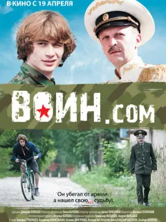 Владимир Киммельман, Тимофей Трибунцев, Евгения Дмитриева,