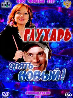 Максим Аверин, Денис Рожков, Виктория Тарасова, Владимир