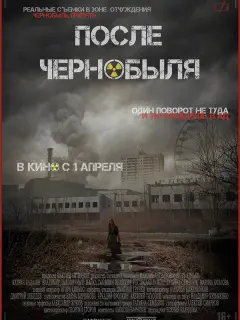 Катрин Бадалян, Владимир Дыховичный, Майкл Гул, Иван