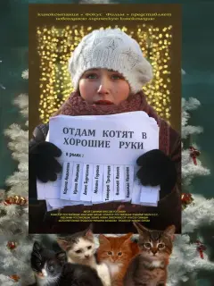 Карина Андоленко, Ирина Медведева, Денис Бургазлиев, Михаил