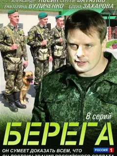 Александр Носик, Екатерина Вуличенко, Елена Захарова, Ян