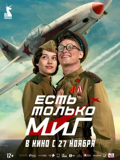 Даниил Попов, София Лопунова, Владимир Ильин, Алексей