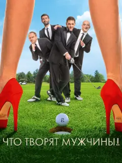 Таир Мамедов, Роман Юнусов, Константин Крюков, Гавриил