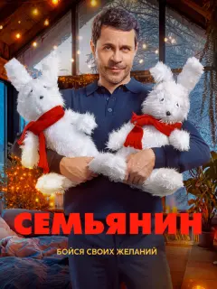 Павел Деревянко, Юлия Снигирь, Татьяна Орлова, Валерий