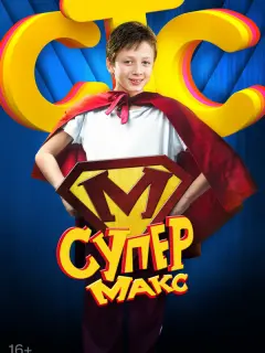 Артемий Шаффер, Вадим Утенков, Сергей Походаев,