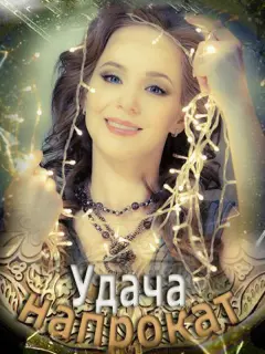 Ирина Медведева, Дмитрий Богданов, Ирина Пулина, Юрий