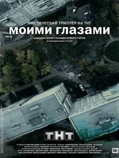 Анатолий Горячев, Дмитрий Готсдинер, Александр Бобров,