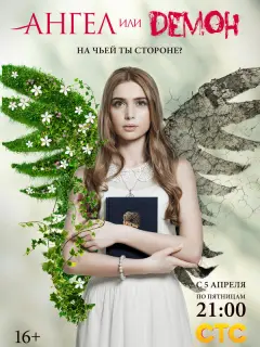 Анна Андрусенко, Кирилл Запорожский, Алексей Комашко,