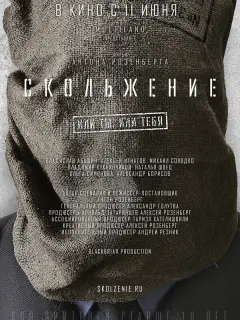 Владислав Абашин, Алексей Игнатов, Михаил Солодко, Владимир