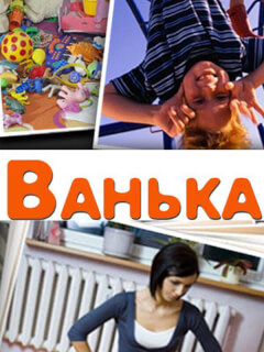 Мария Бортник, Максим Сапрыкин, Антон Батырев, Александра