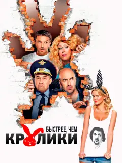 Игорь Золотовицкий, Александр Демидов, Ростислав Хаит,