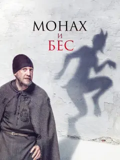 Тимофей Трибунцев, Георгий Фетисов, Борис Каморзин, Никита