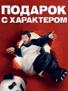 Михаил Галустян, Артём Фадеев, Екатерина Климова, Николай