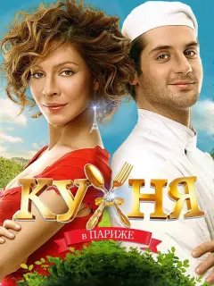 Дмитрий Назаров, Марк Богатырев, Елена Подкаминская,