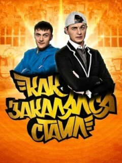 Александр Ярмак, Евгений Янович, Анна Седокова, Алексей