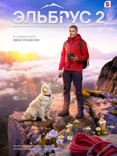 Иван Оганесян, Иван Березовский, Михаил Бабичев, Владимир