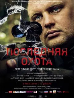 Алексей Чащин, Анастасия Олейникова, Раушан Хасанов, Иван
