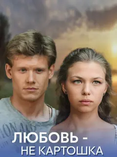 Валентина Теличкина, Таисия Вилкова, Марина Яковлева,