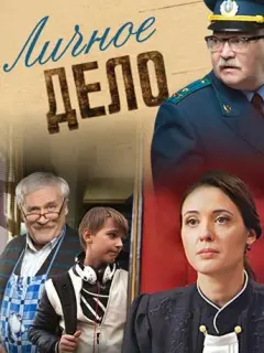 Анна Гарнова, Илья Шакунов, Борис Невзоров, Никита