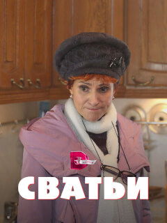 Людмила Артемьева, Татьяна Васильева, Роман Маякин, Анна